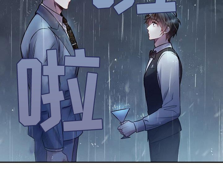 第48章：突如其来的雨22