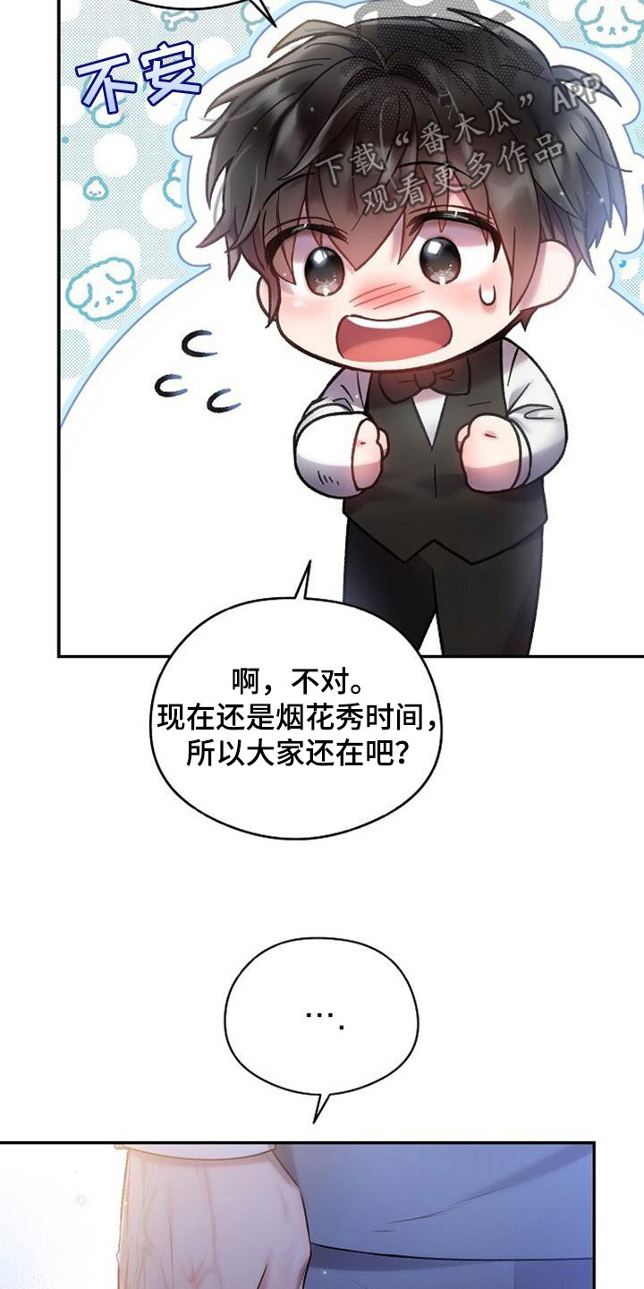 第47章：古板9