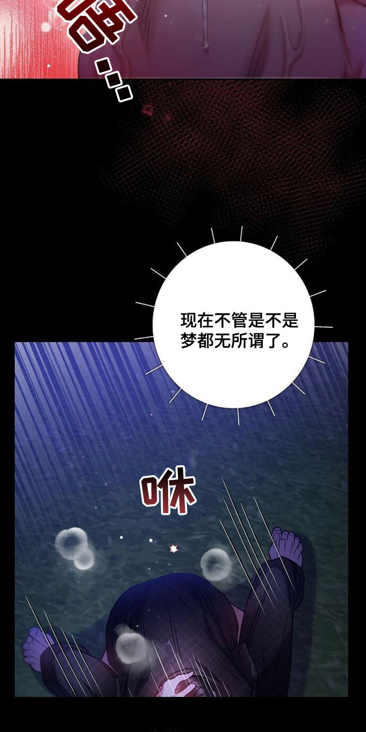 第35章：忘记一切5