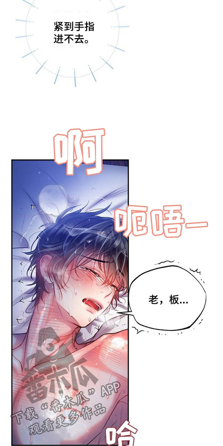 第58章：越看越着急16