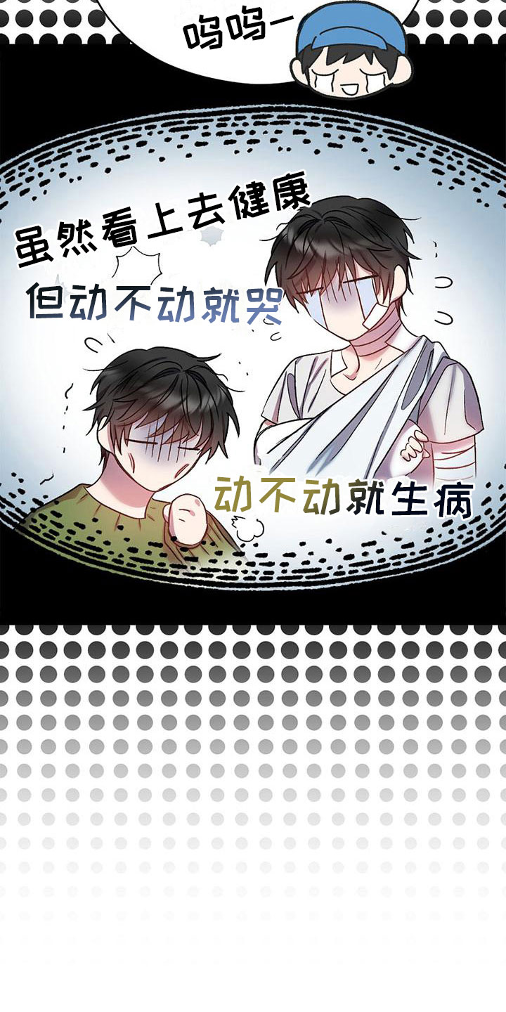 第1章：天堂17
