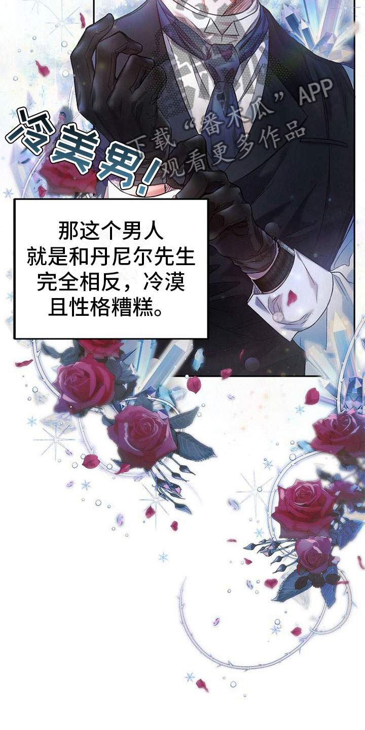 第10章：站住14