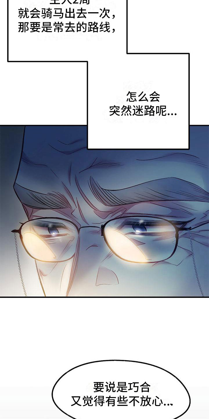 第14章：送纸杯15