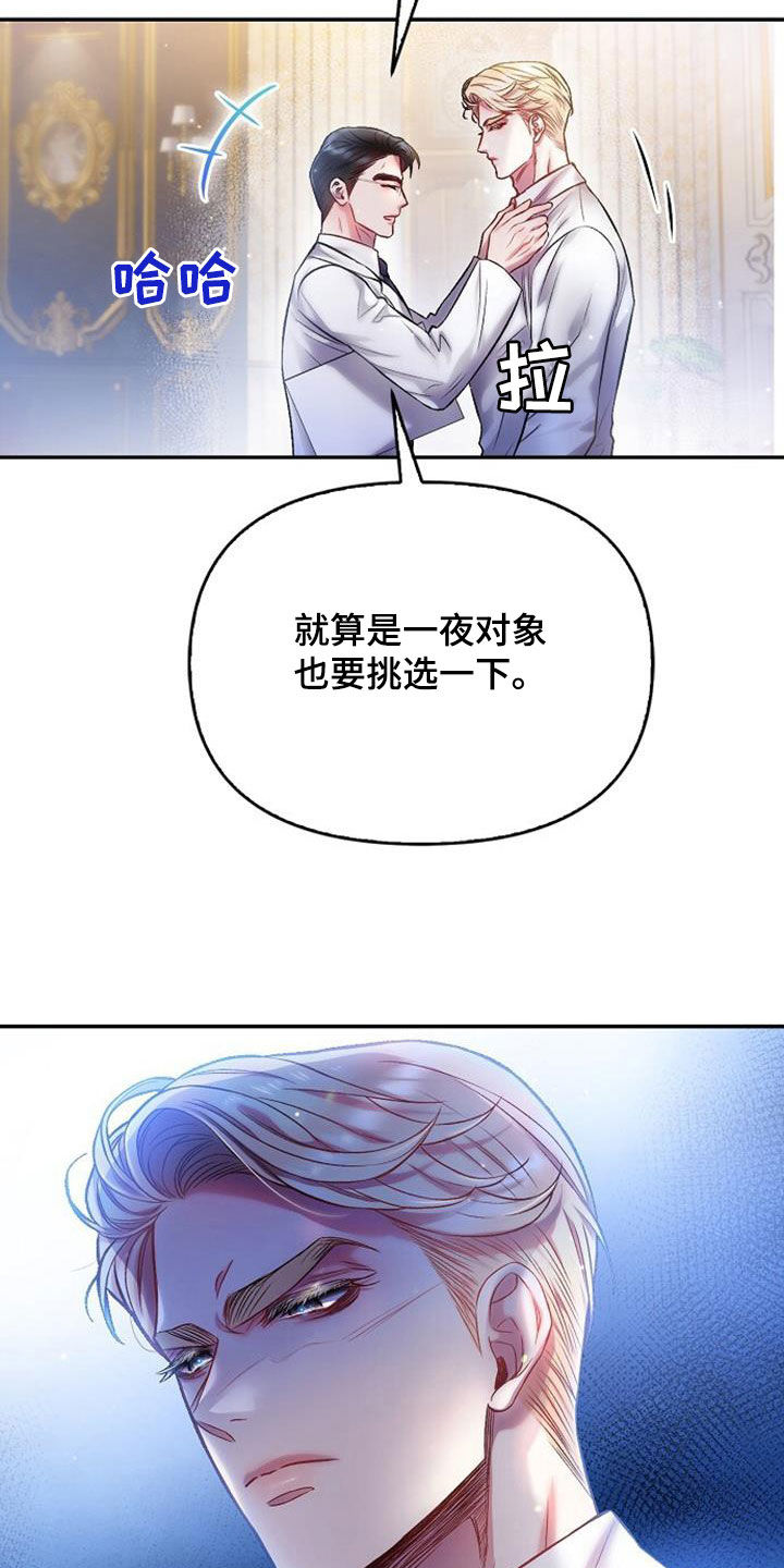 第64章：一样冷漠11
