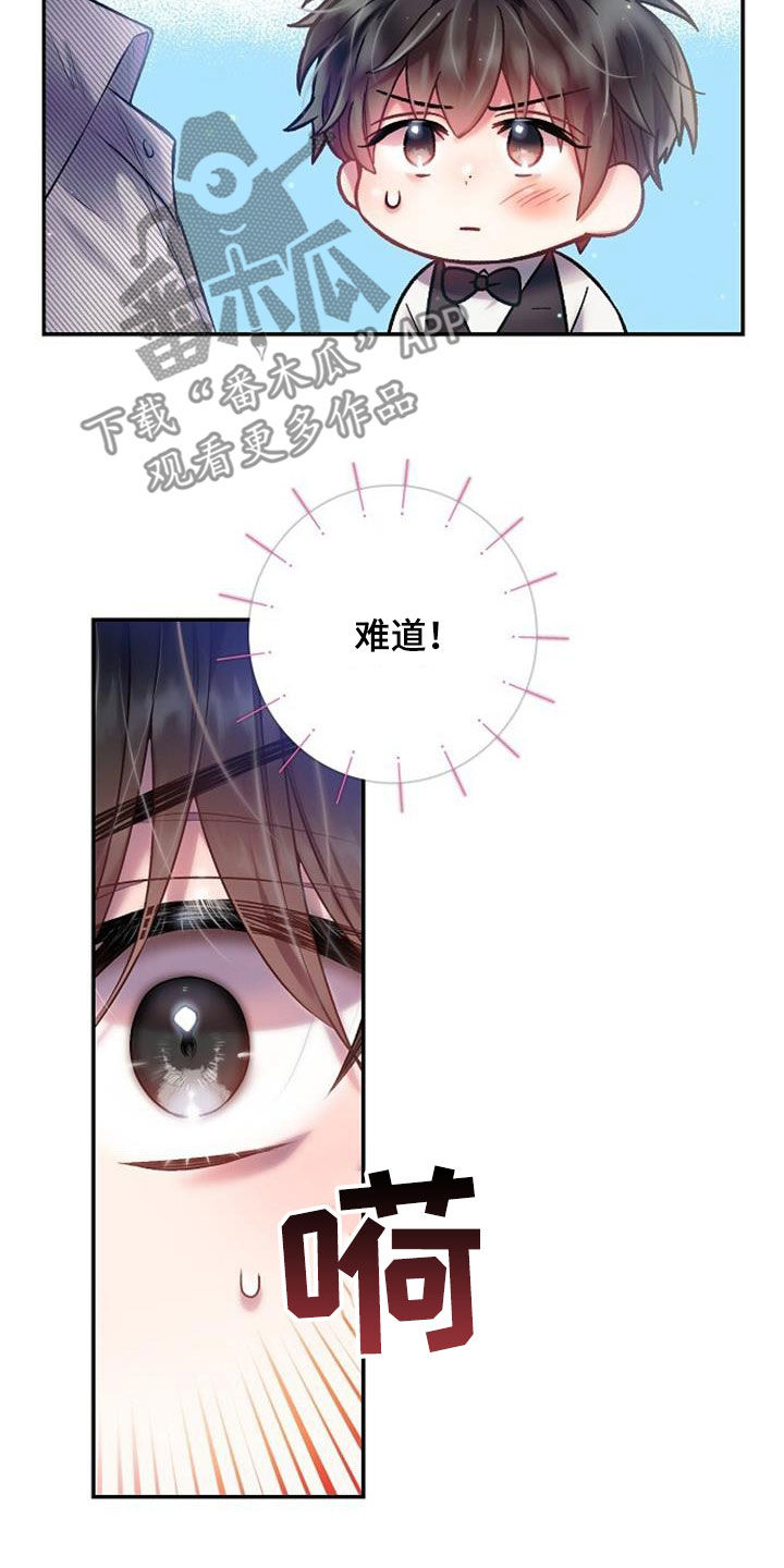 第52章：心情不错10