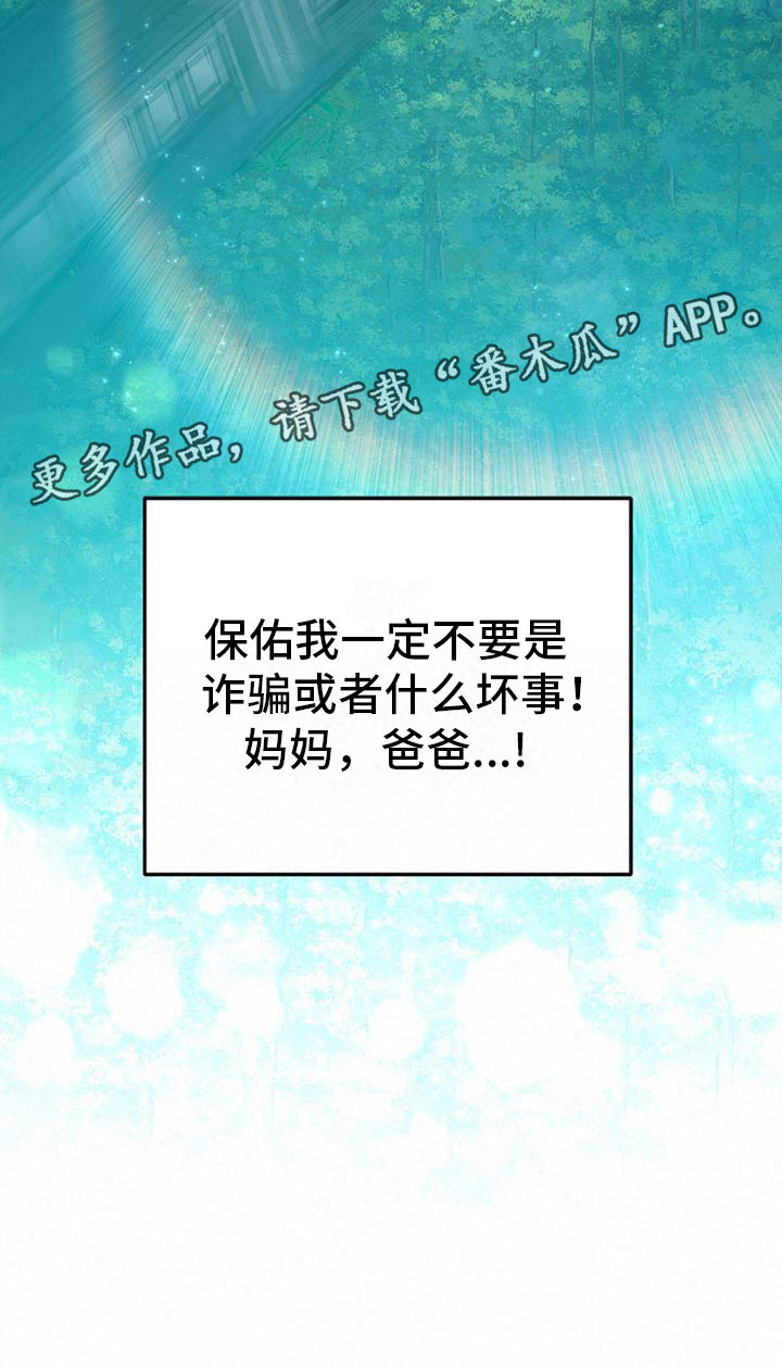 第5章：介绍工作25