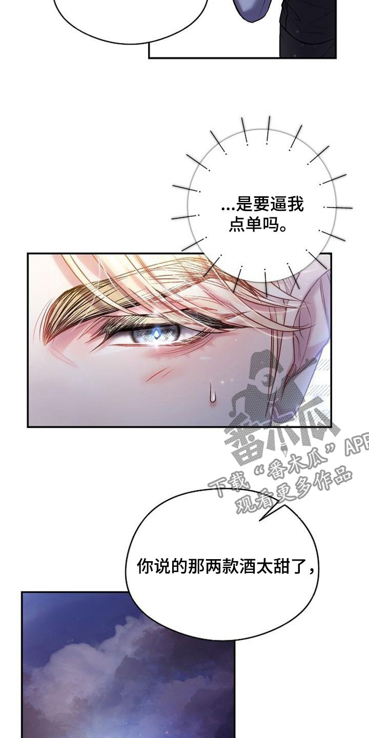 第48章：突如其来的雨15