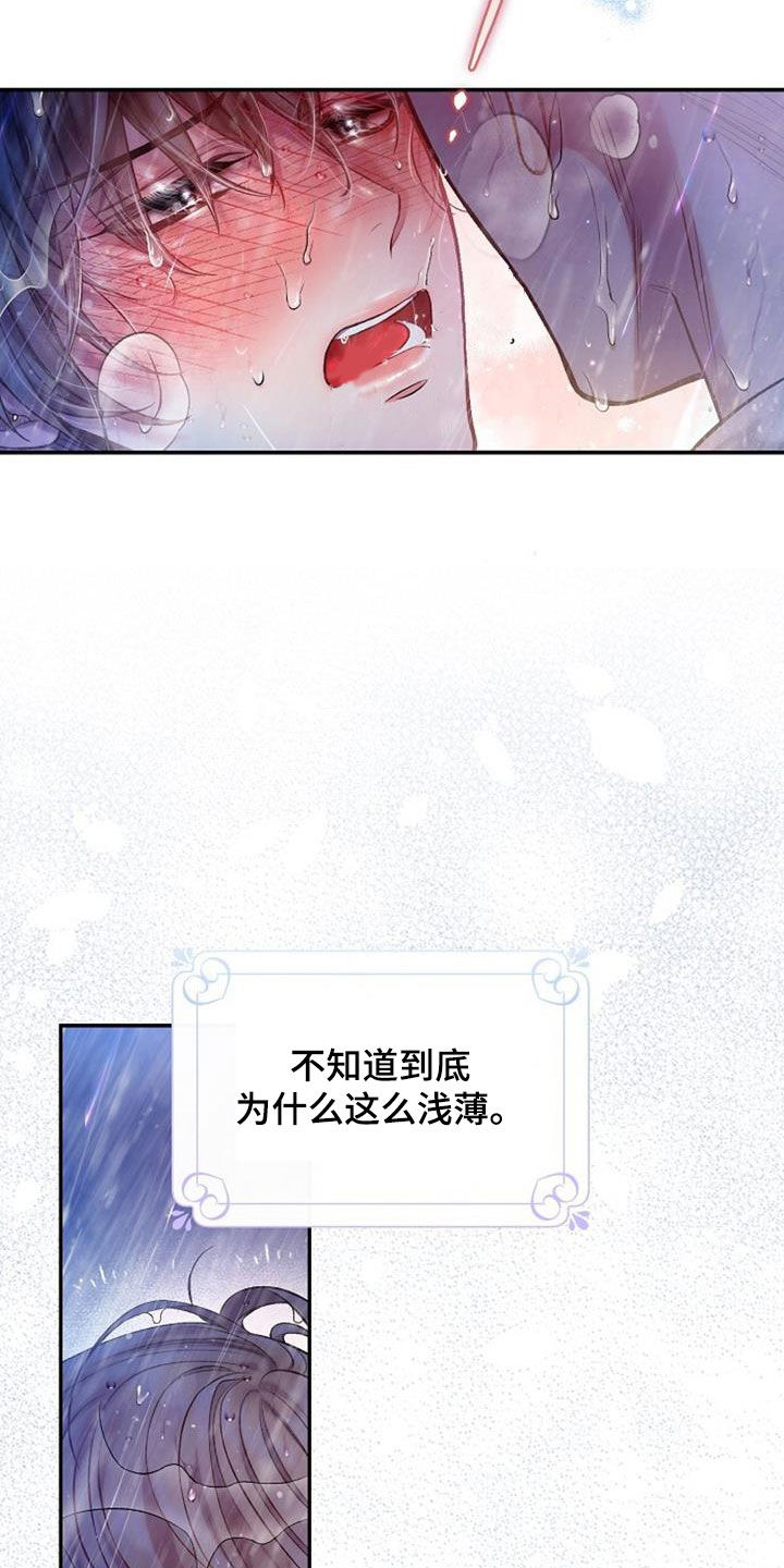 第55章：初吻15