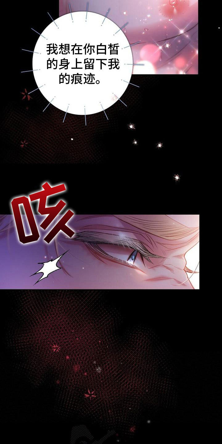 第44章：按自己的想法来15