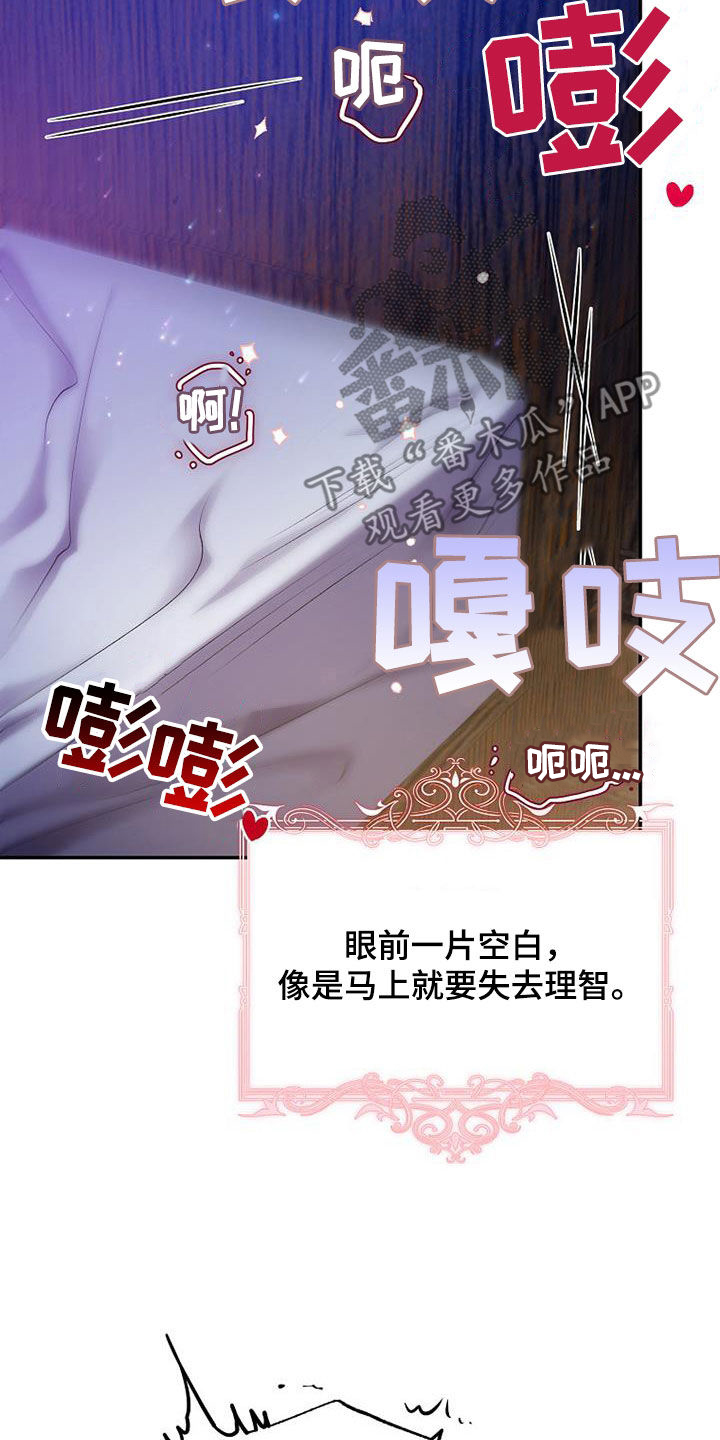 第60章：闯祸了10
