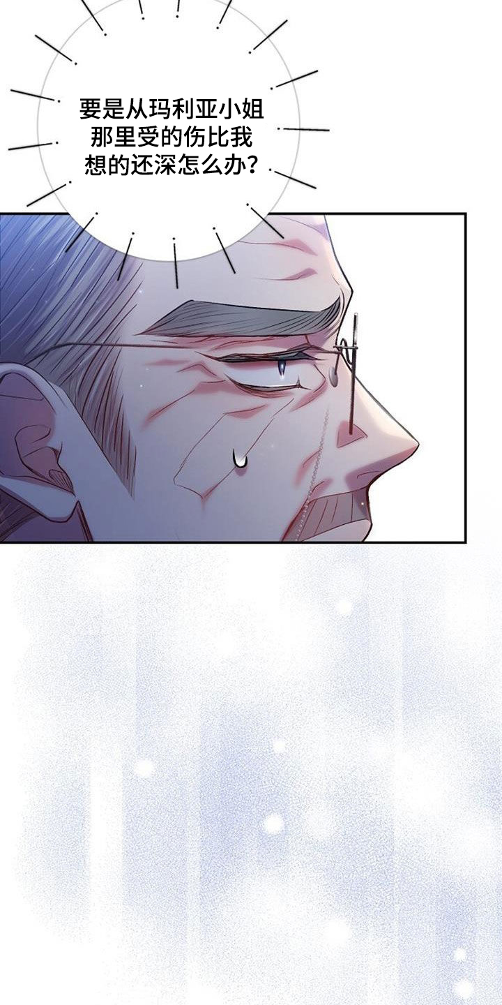 第62章：逃避25