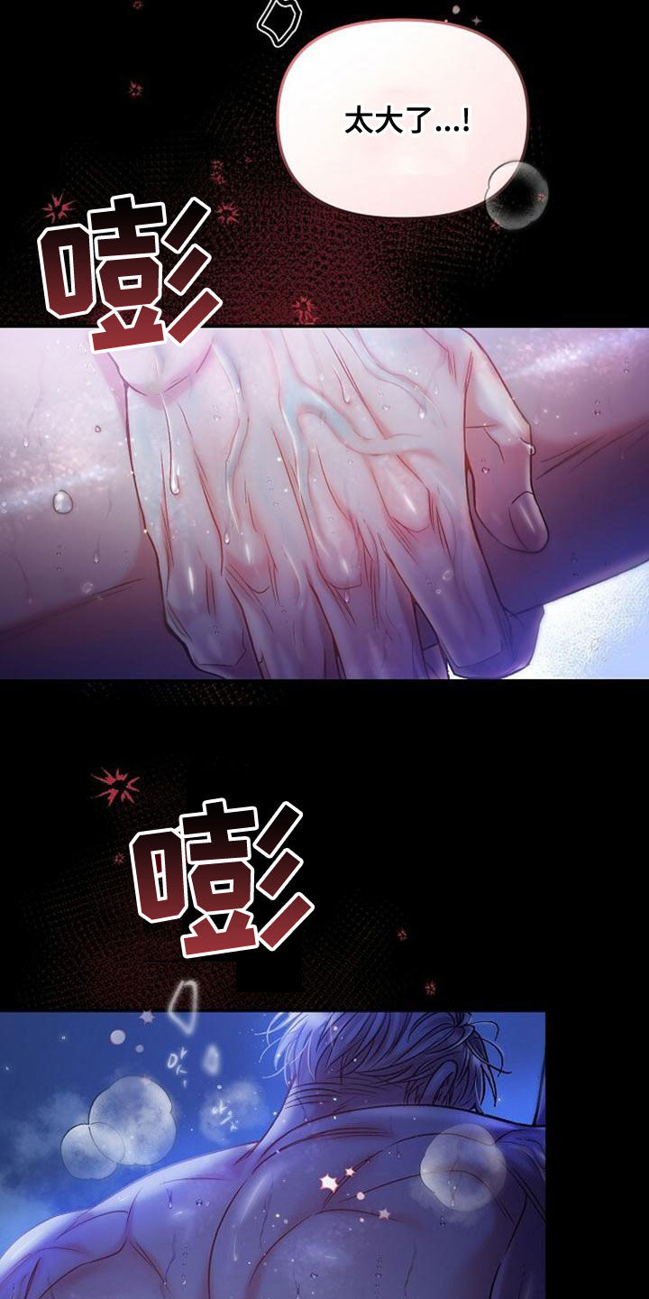 第37章：生动13