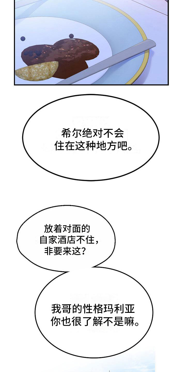 第4章：问候5
