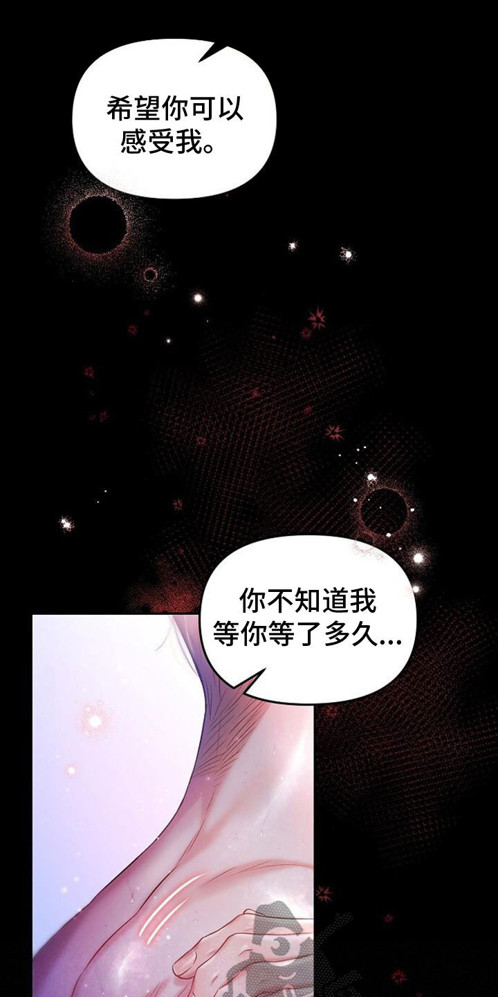 第44章：按自己的想法来23