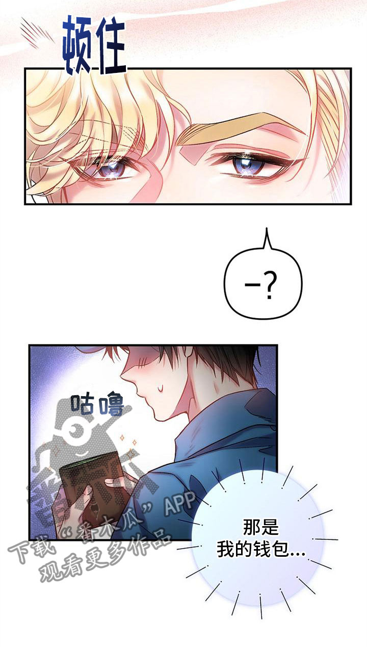 第4章：问候18