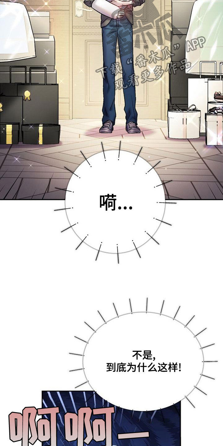 第38章：堆满了16