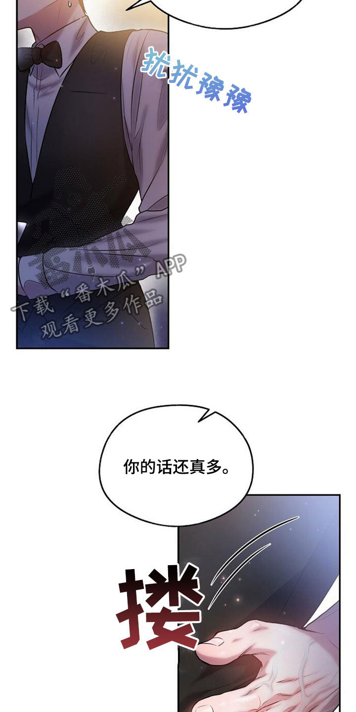 第51章：干杯19