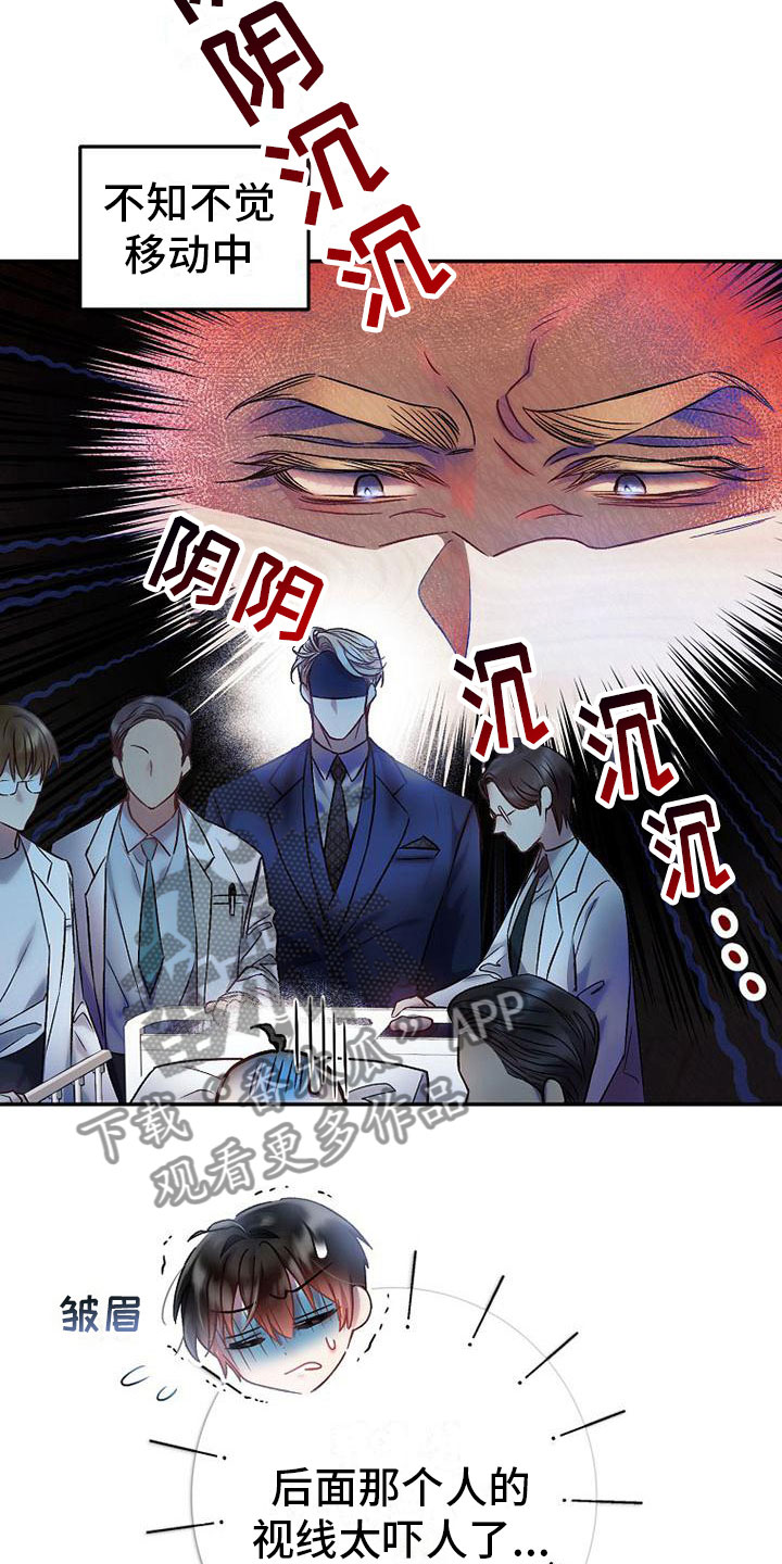 第16章：心惊胆颤23