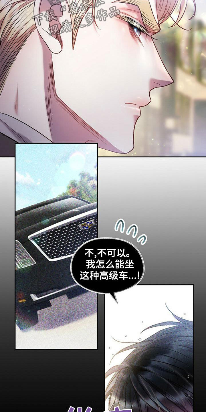 第27章：买衣服9