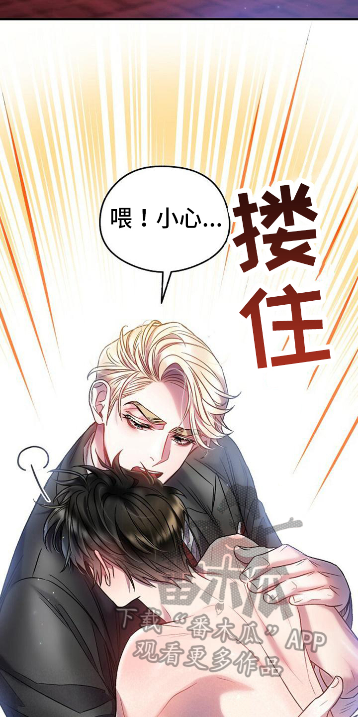 第30章：穿衣25