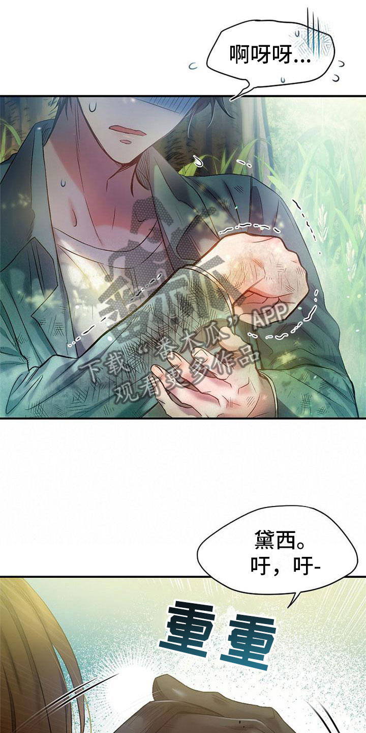 第9章：被踹了20