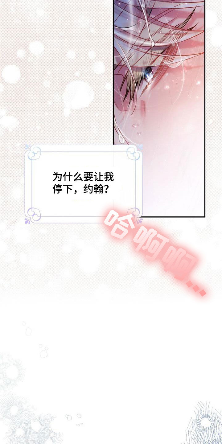 第55章：初吻6