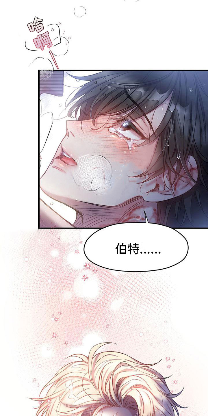 第1章：天堂7