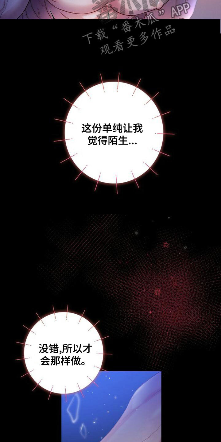 第37章：生动9