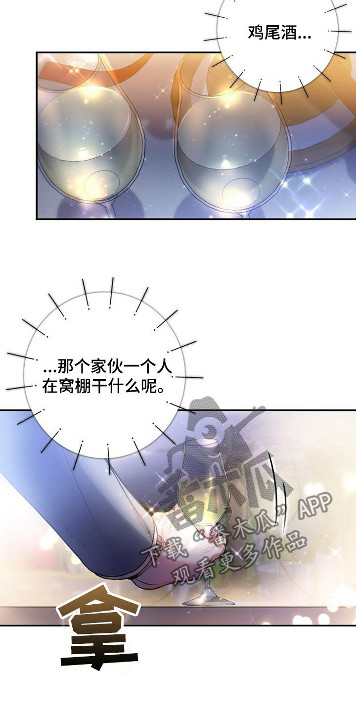 第46章：白忙活9