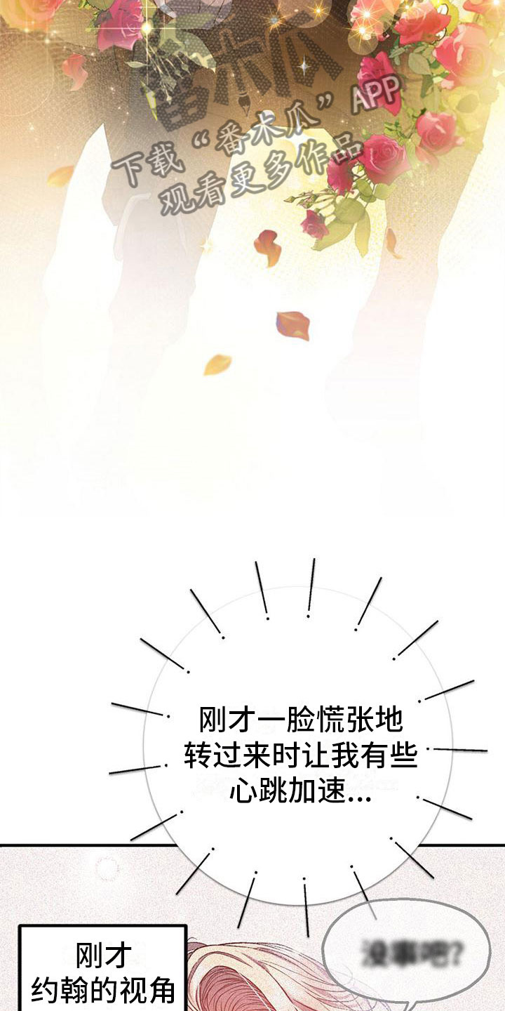 第10章：站住7
