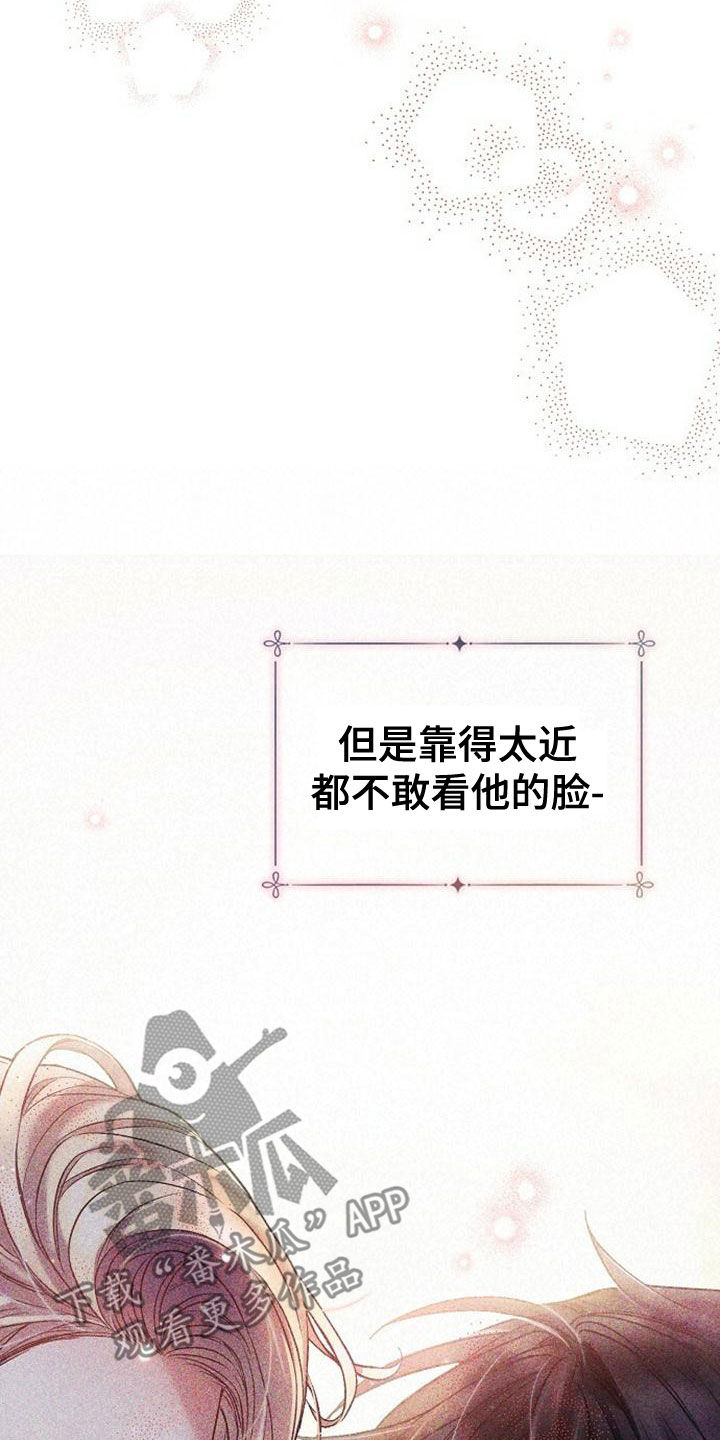 第32章：全买了8