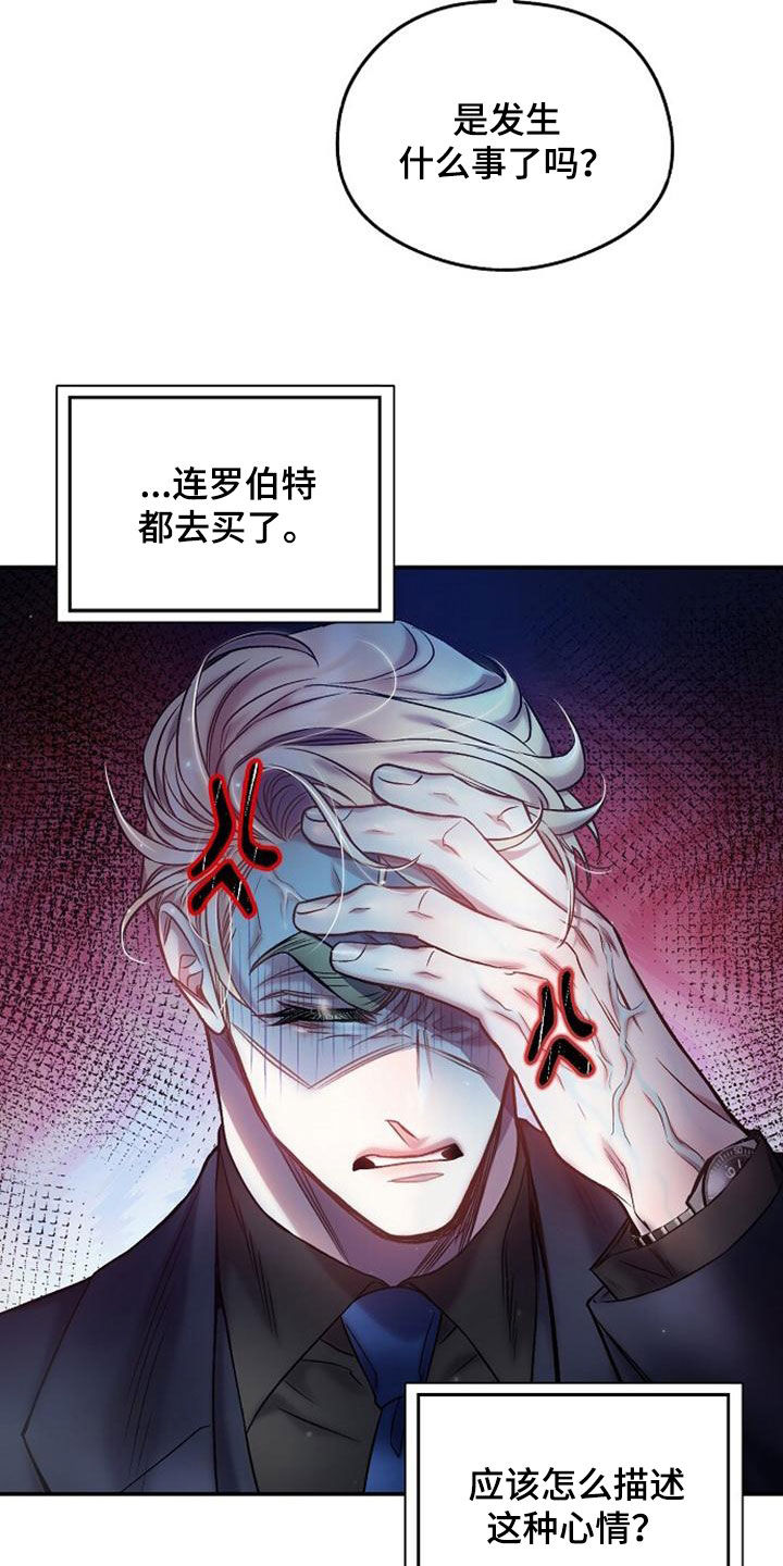 第40章：倒卖19
