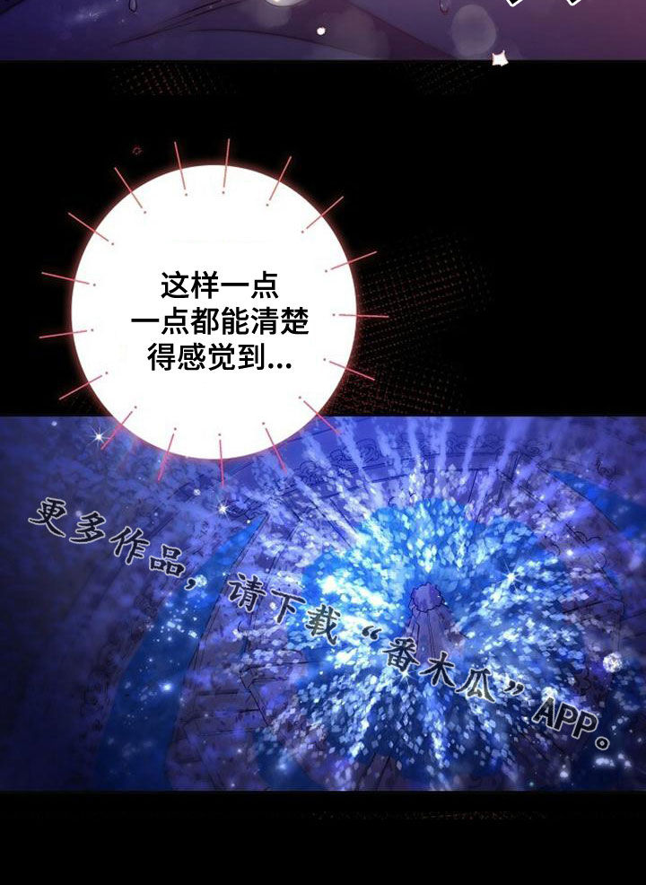 第36章：太诡异了20