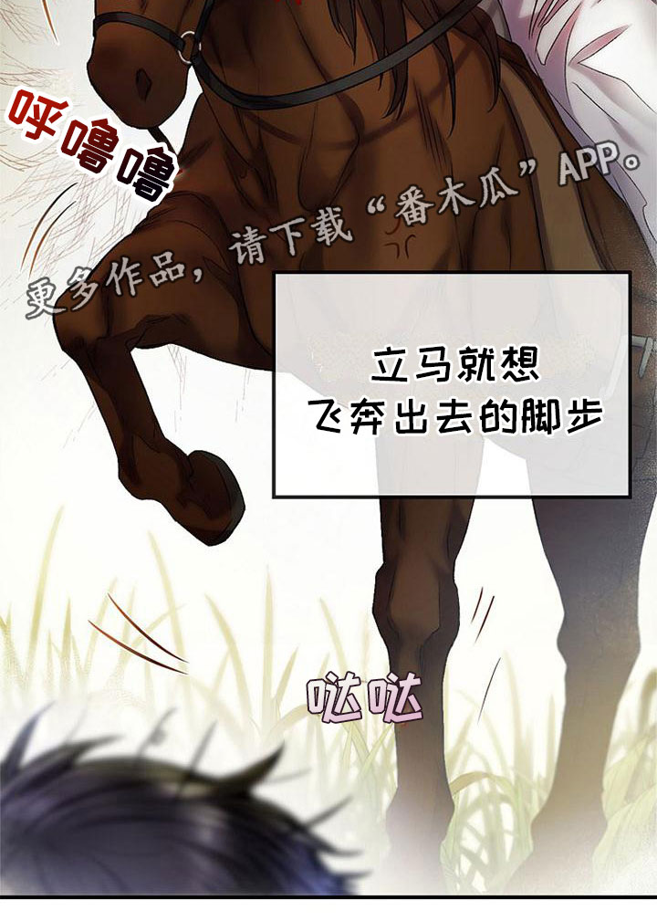 第9章：被踹了22
