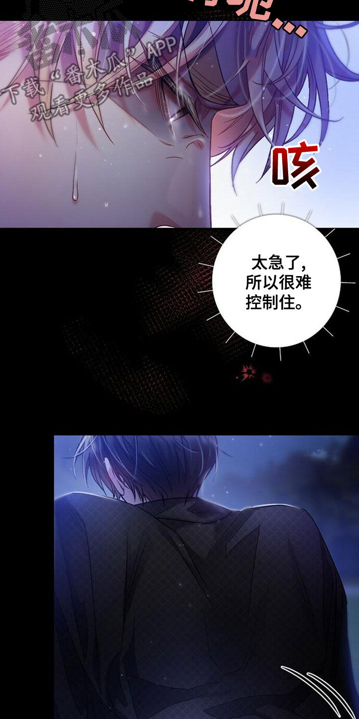 第35章：忘记一切9