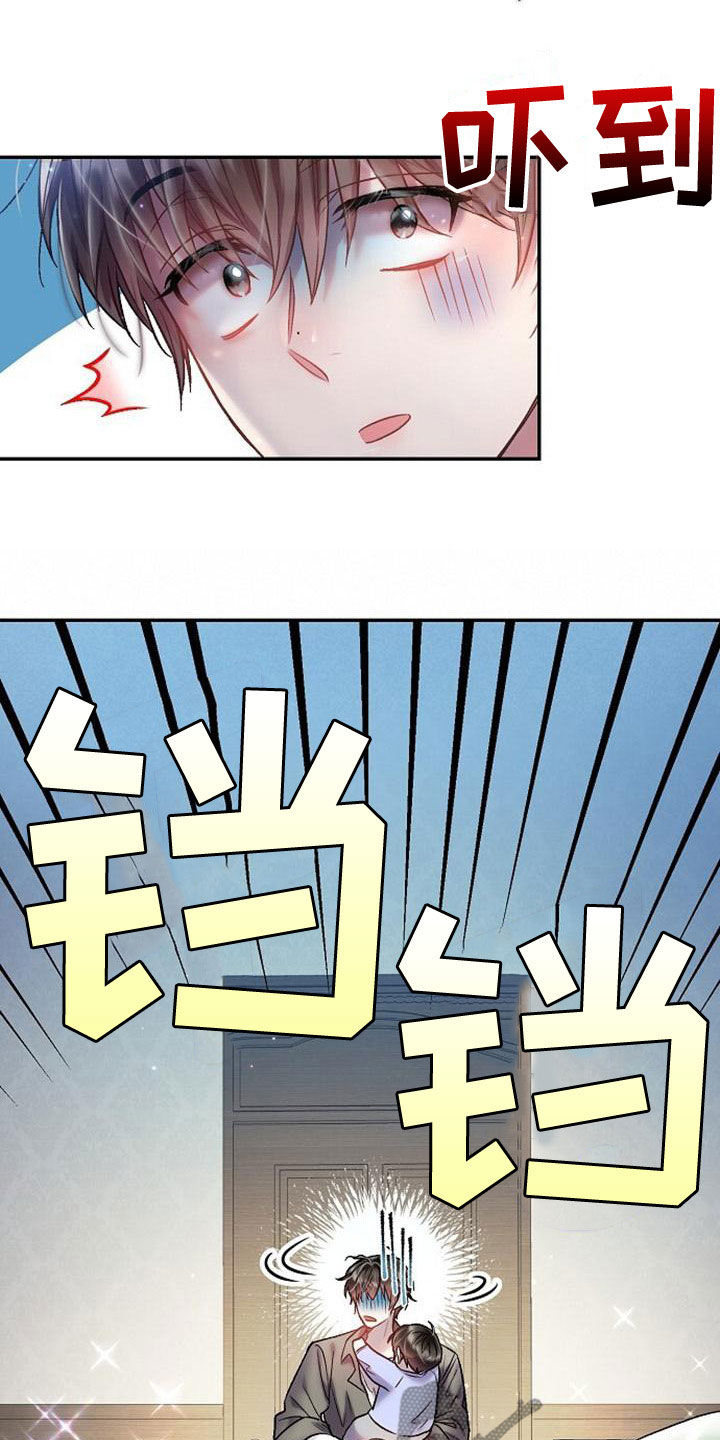 第38章：堆满了15