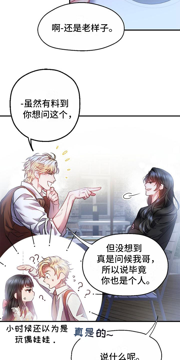 第4章：问候10