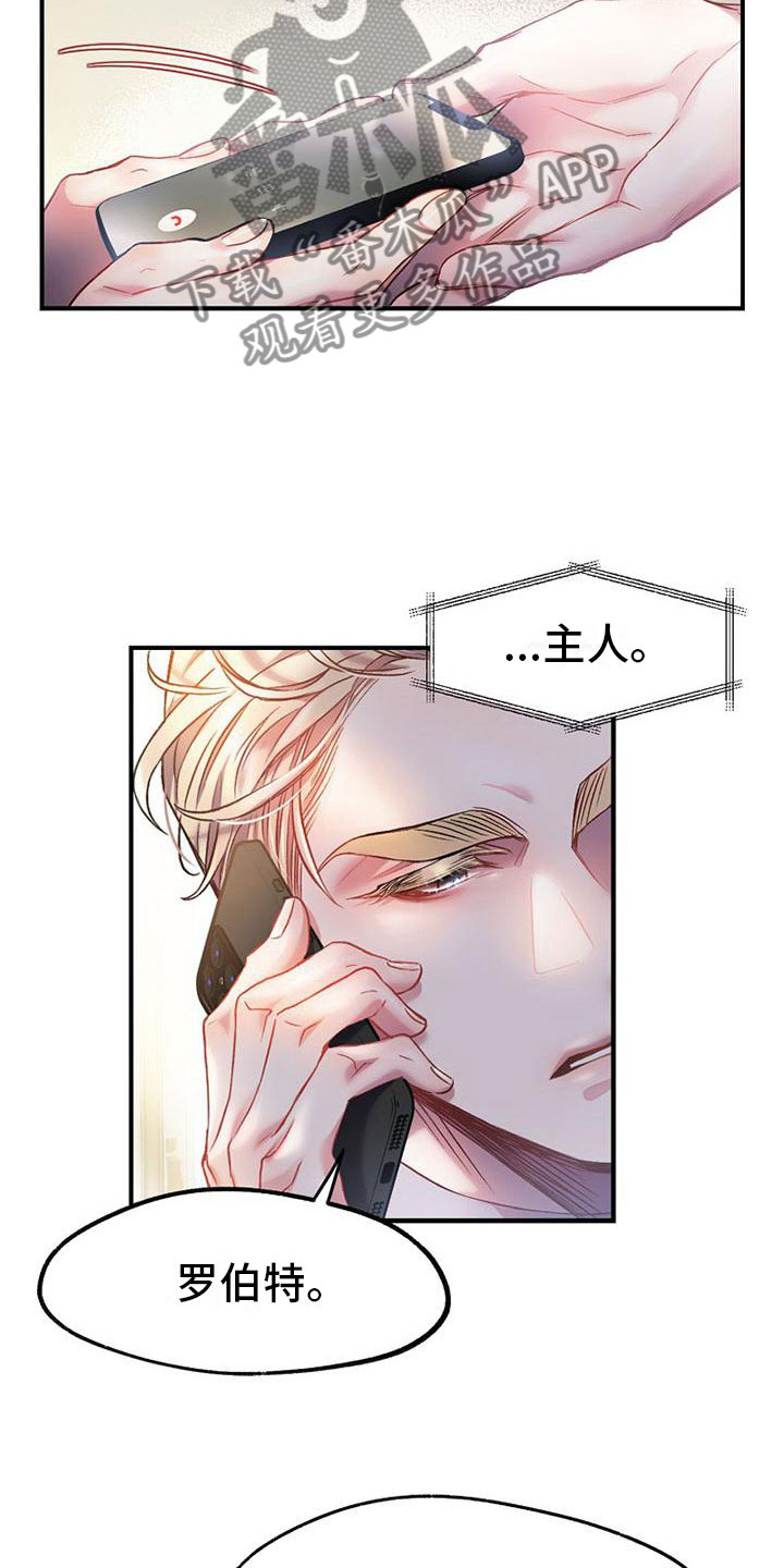 第15章：在意22