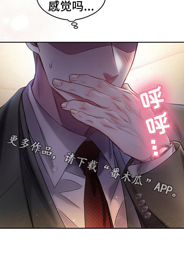 第30章：穿衣29