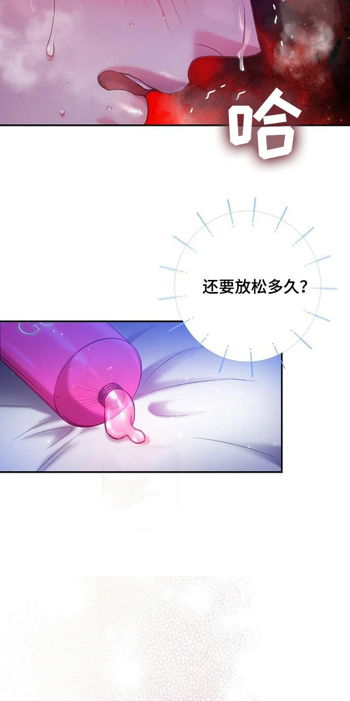 第58章：越看越着急21