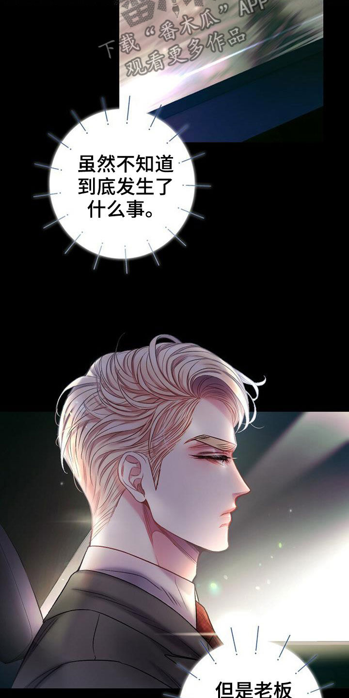 第27章：买衣服15