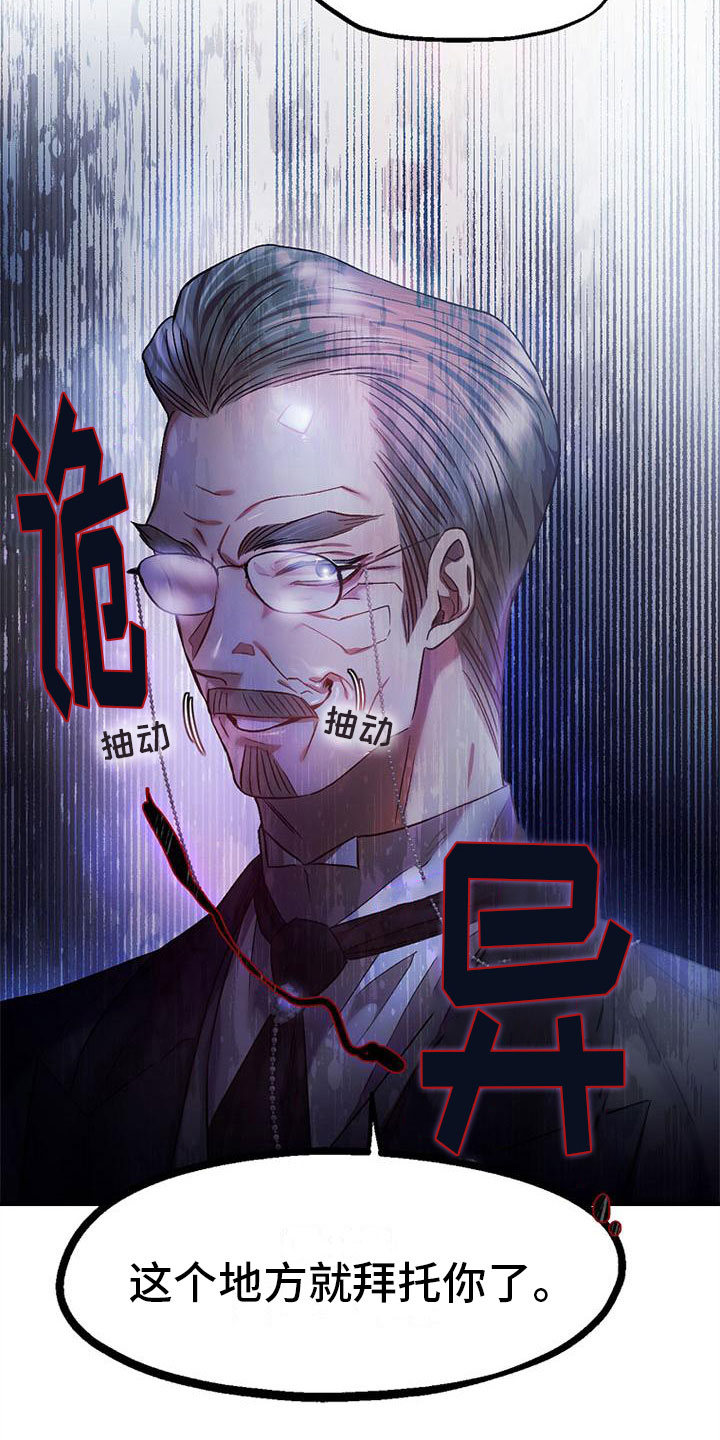 第7章：安排工作20