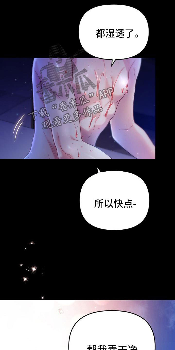 第42章：这是噩梦18