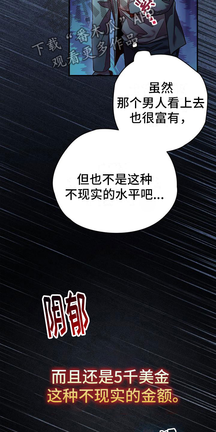 第6章：漂亮住宅5