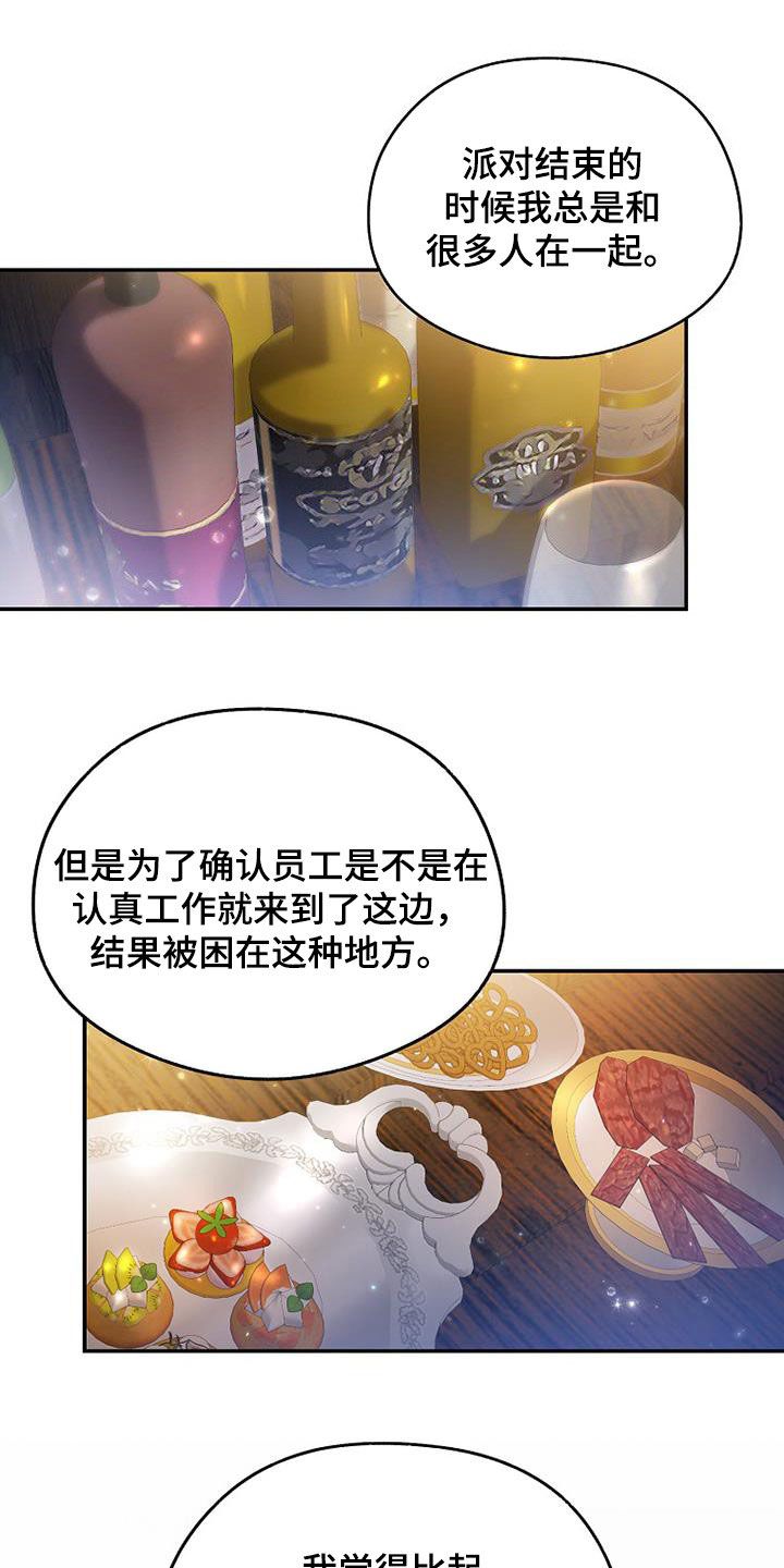 第50章：那就试试9