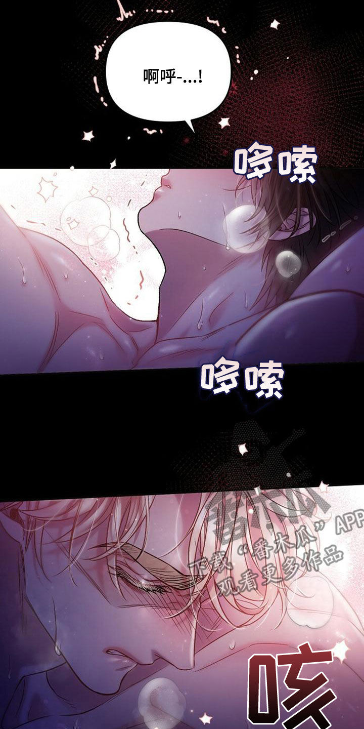 第36章：太诡异了19