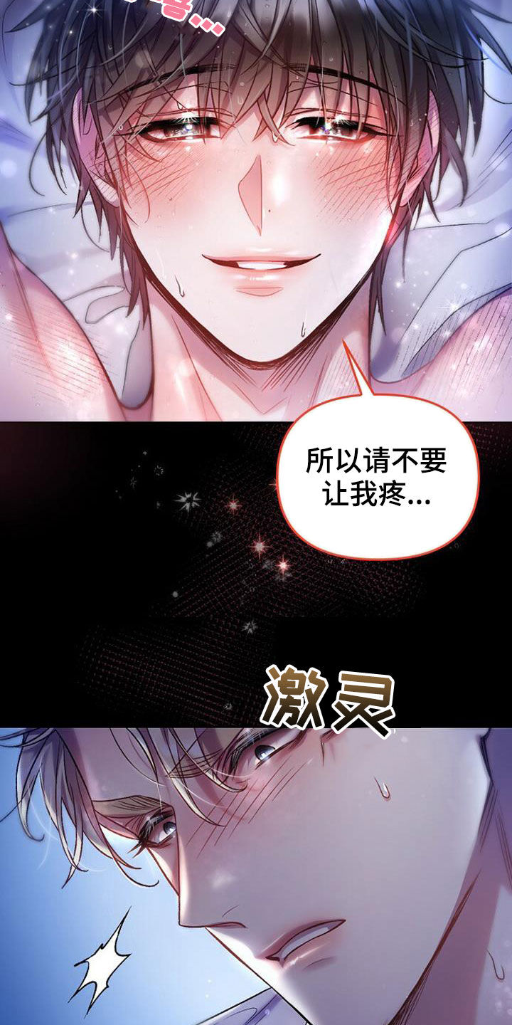 第26章：该死的6