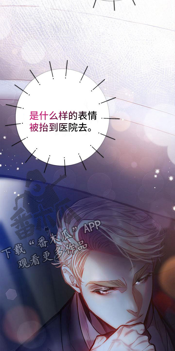 第16章：心惊胆颤6
