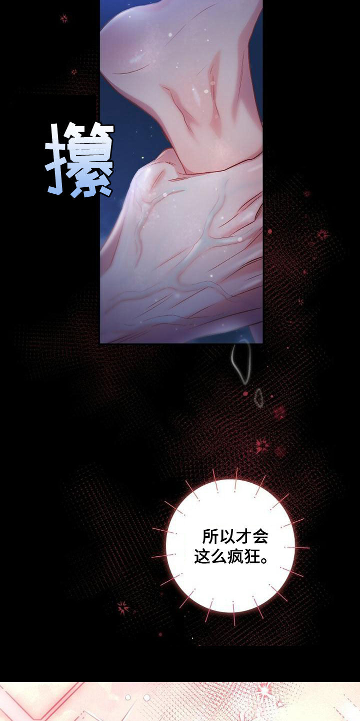第37章：生动10