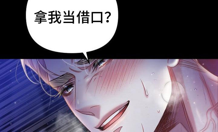 第44章：按自己的想法来35